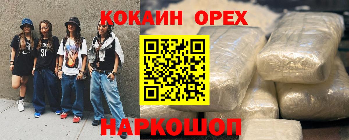 КОКАИН Боливия Чайковский