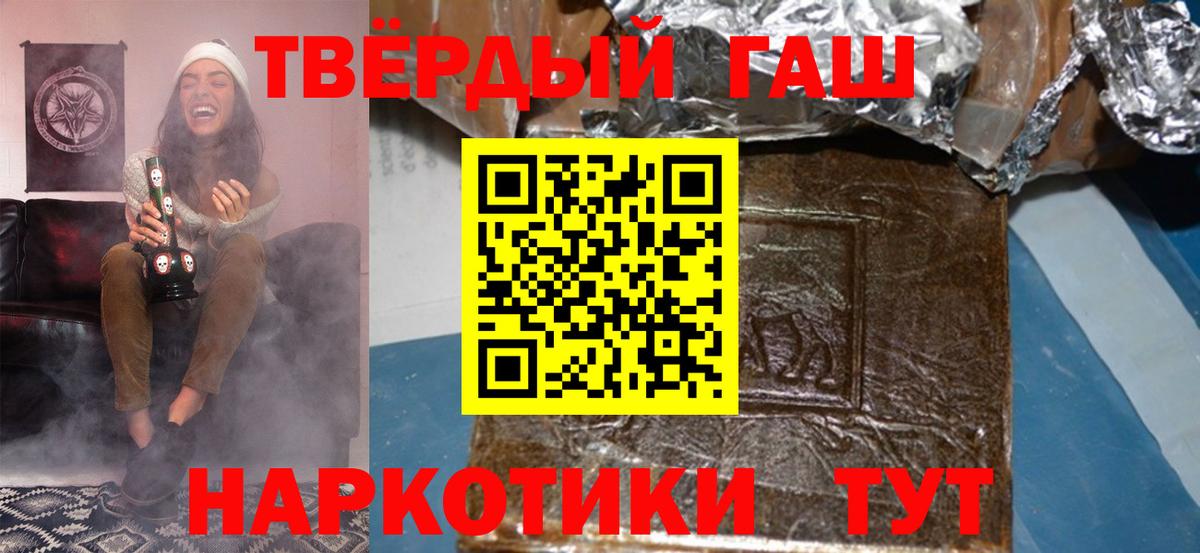 ГАШ хэш Чайковский