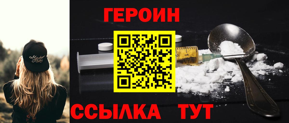 Чайковский  ГЕРОИН VHQ  Вход с VPN 