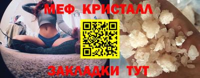 мефедрон мука Заволжье