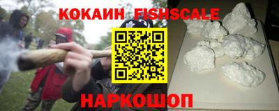 героин Заводоуковск