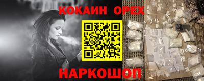 кокс Жуковский