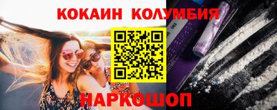 кокс Жуковский