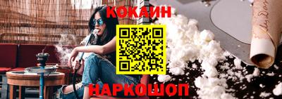 героин Заводоуковск