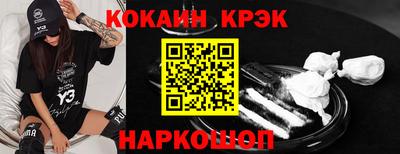 кокс Жуковский