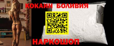 кокс Жуковский