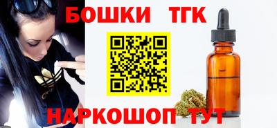 мефедрон мука Заволжье