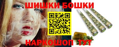 мефедрон мука Заволжье