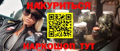 героин Заводоуковск