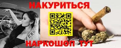 кокс Жуковский