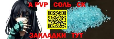 мефедрон мука Заволжье