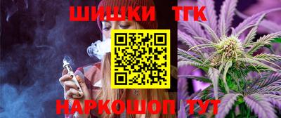 мефедрон мука Заволжье