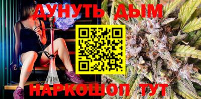 кокс Жуковский