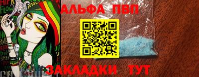 мефедрон мука Заволжье
