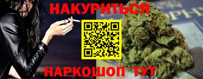 кокс Жуковский
