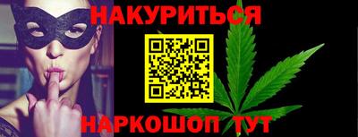 мефедрон мука Заволжье