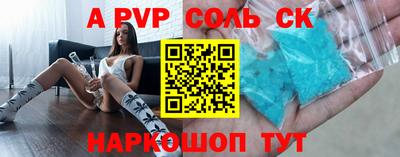 героин Заводоуковск