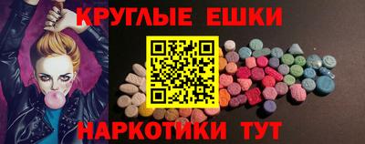 мефедрон мука Заволжье