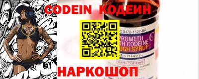 мефедрон мука Заволжье
