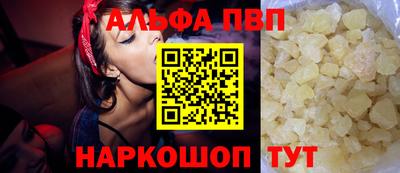 героин Заводоуковск