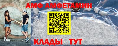 мефедрон мука Заволжье