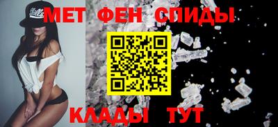 мефедрон мука Заволжье