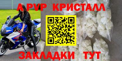 героин Заводоуковск