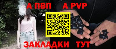 героин Заводоуковск