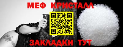 кокс Жуковский