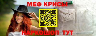 мефедрон мука Заволжье