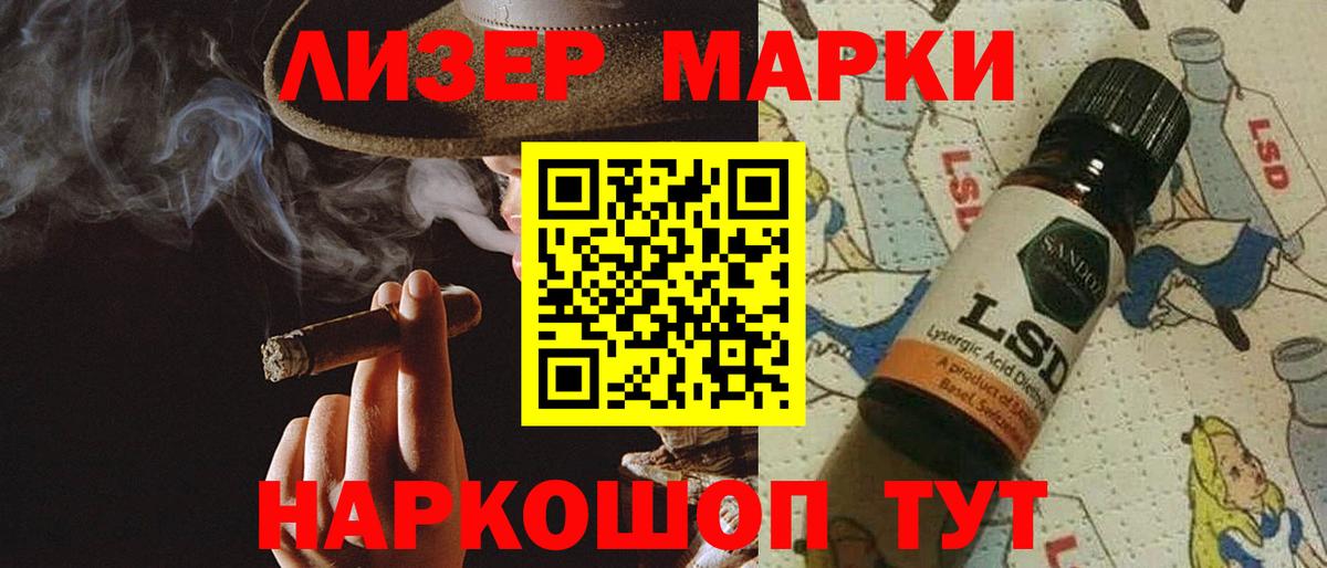 Чайковский  Лсд 25 экстази ecstasy  LSD-25 экстази ecstasy  Вход с VPN 