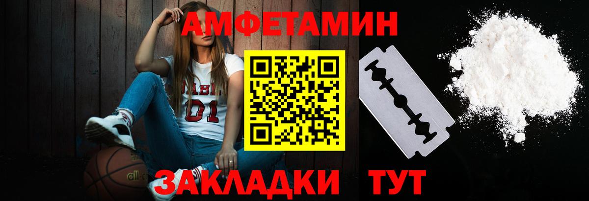 МЕТАМФЕТАМИН пудра  МЕТАМФЕТАМИН пудра  Вход с VPN  Чайковский 