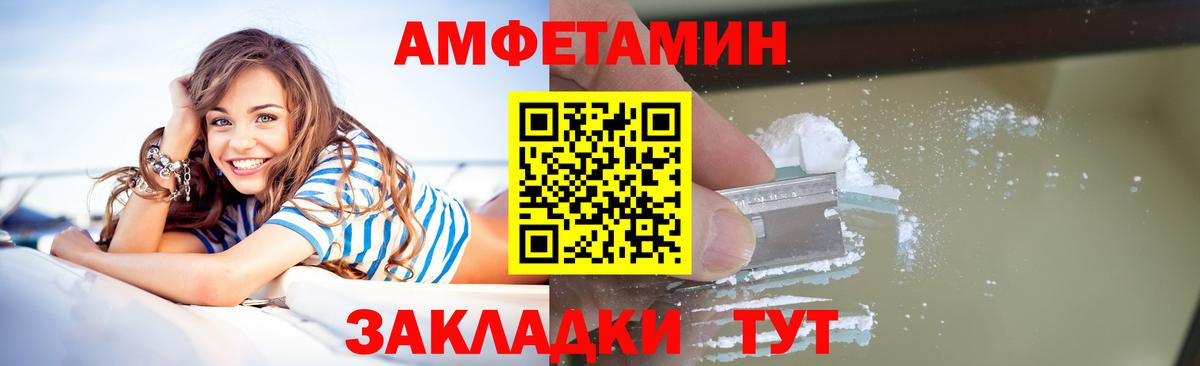 МЕТАМФЕТАМИН Methamphetamine Чайковский