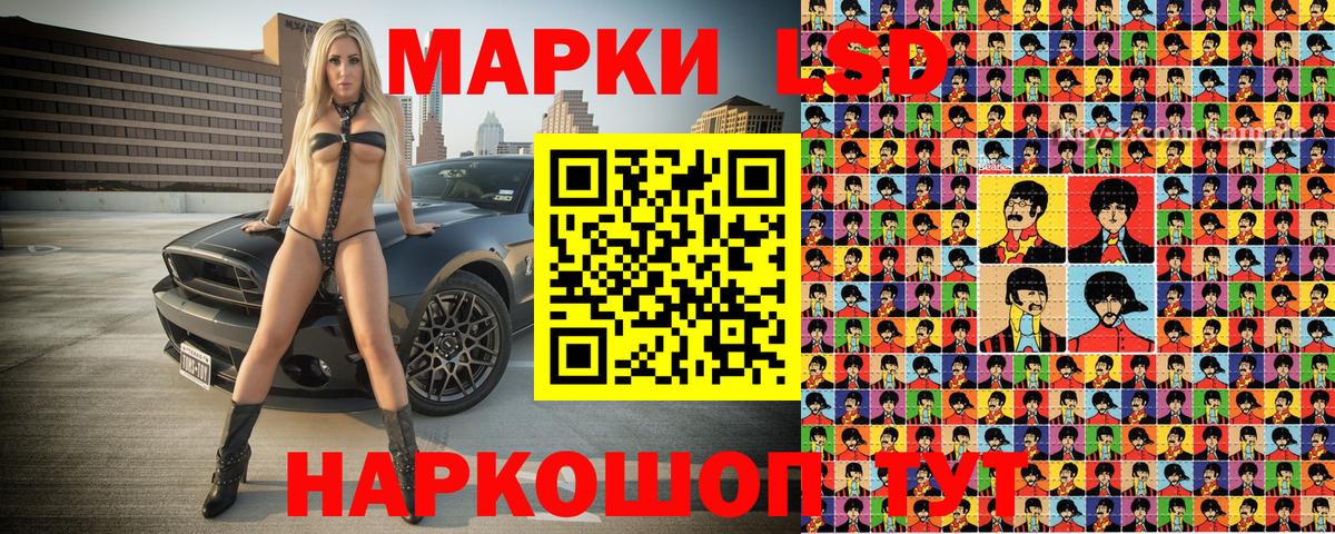 Наркотические марки  Марки NBOMe 1,5мг  Вход с VPN  Чайковский 