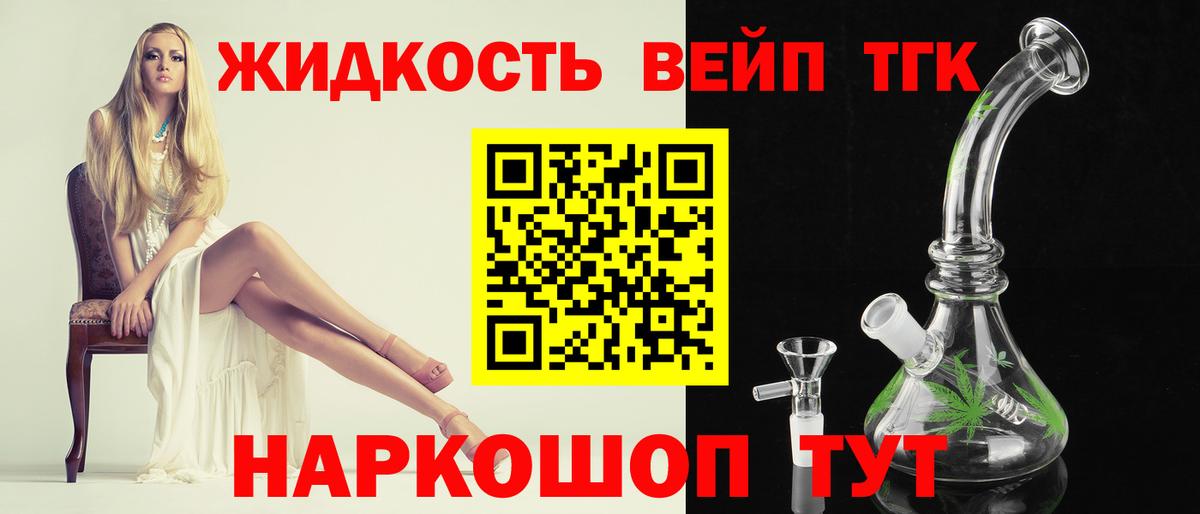 Псилоцибиновые грибы Чайковский
