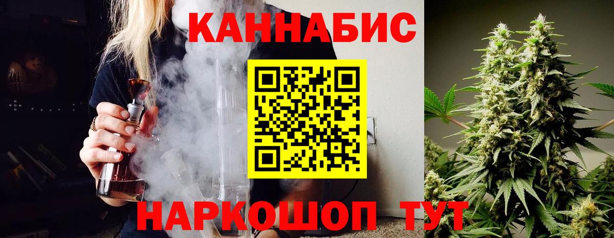 COCAIN  Конопля  Меф   Чайковский  ГАШ  Вход с VPN  Alpha PVP СК  